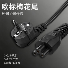 AC���^�Pӛ���Դ���W�������^�Wʽ1.8�׳�늾��WҎ÷��β�Դ��