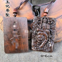 ���ϗ�ľ����T�ڻ��w���������p���U�ձ�·ؔ��ی��{���o����