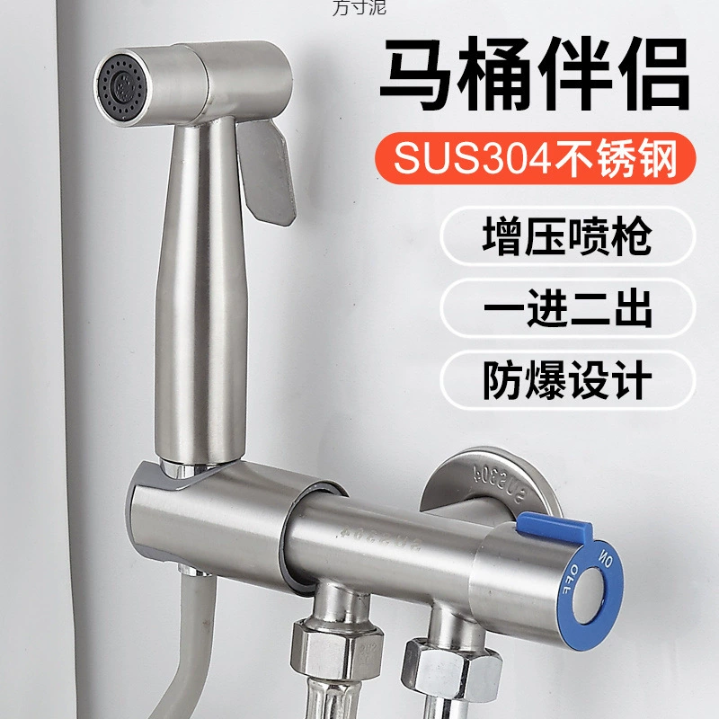 Унитаз напылитель туалет очиститель