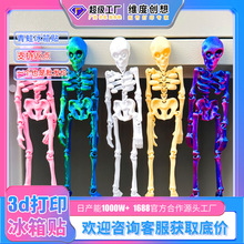 �羳����3d��ӡ���t�Ǽ܎������P���ɻ���f�}����߄���YƷ�F؛