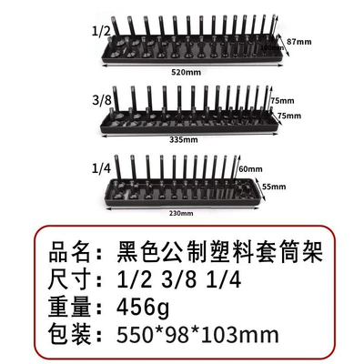 Socket Storage Tool Metric/Imperial Mühərrik tənzimləmə alətləri - 11075-black-metric-plastic-sleeve-holder
