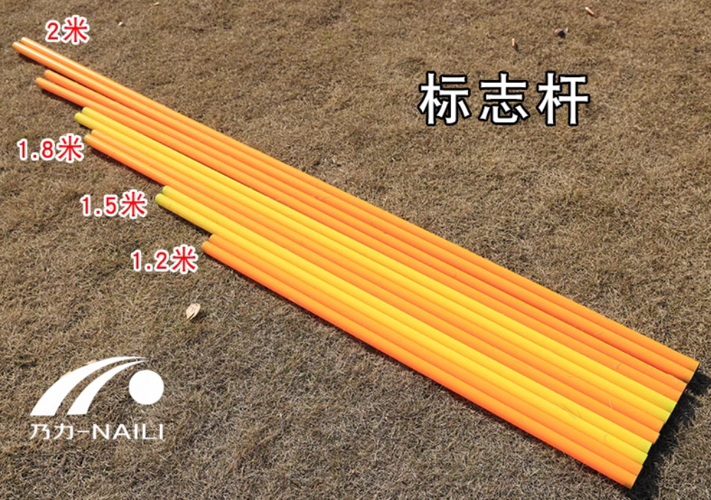 1.2 meters signs rod