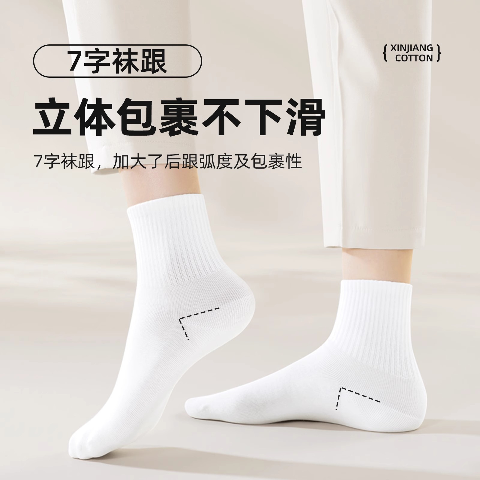 Calcetines Zhuji Calcetines desechables Calcetines al por mayor Calcetines de otoño e invierno para hombres Calcetines de mujer Calcetines de viaje unisex