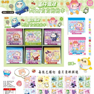 30��Mini�N�������Ɍ������N���������N�N����ͯ��Ʒ�Y��diy�ز�