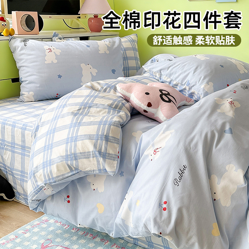 Sábana floral de algodón Juego de cuatro piezas Funda de edredón de algodón 100 Funda de almohada Juego de cama de tres piezas Se puede lavar a máquina 25 modelos domésticos