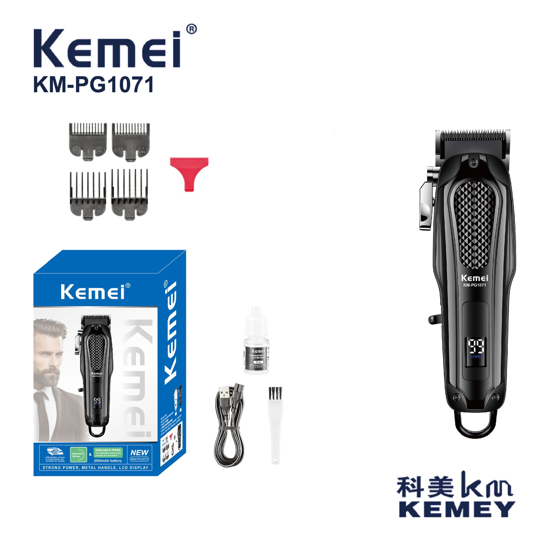 KM-PG1071