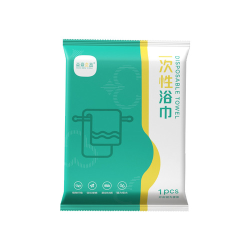 Disposable bath towels, individually packaged, foldable towels, thick pure cotton, hotel travel set, disposable compressed bath towels