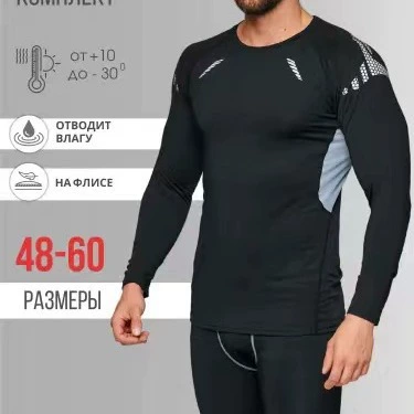 Мужской осенне-зимний теплый облегной спортивный топ брюки набор для тренировок на открытом воздухе с бархатом утолщение TEPM оБ E LoE