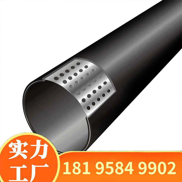 PE孔网钢带聚乙烯复合管生产厂家 多规格批发 给水孔网钢带管