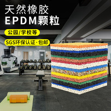 ���z���ϵذ�EPDM�w���\�ӽ��������z�|���z�ذ��ɫ���z�ܵ��؉|