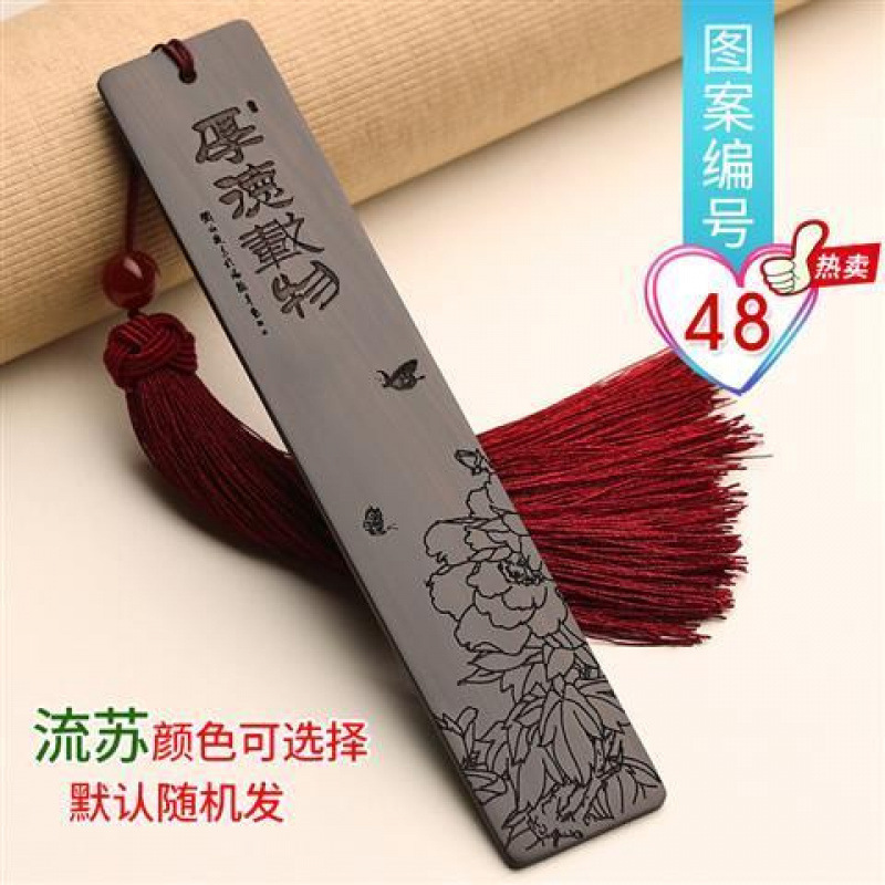 红木质中国风古风礼品黑檀木制复古典流苏镂空书签学|undefined