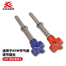 �m���KTM/HS EXC FE늇������y�{���ݽz �����X�Ͻ��{���ݽz