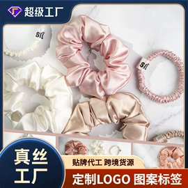 发圈;护眼罩;枕套