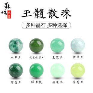�Gɫ����ɢ�鴮�� DIY�Ʒ��������ֹ����� ��Ȼˮ��ɢ�����l