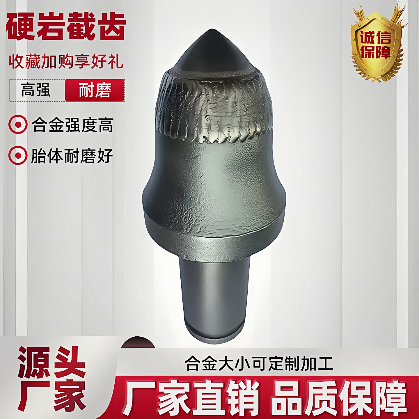 掘进机截齿 厂家常年现货供应采煤机截齿加强型S135截齿