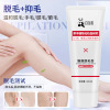 White with black Depilatory creams lady Dedicated Moderate whole body Armpit Lips Epilation Spray Depilatory creams quality goods