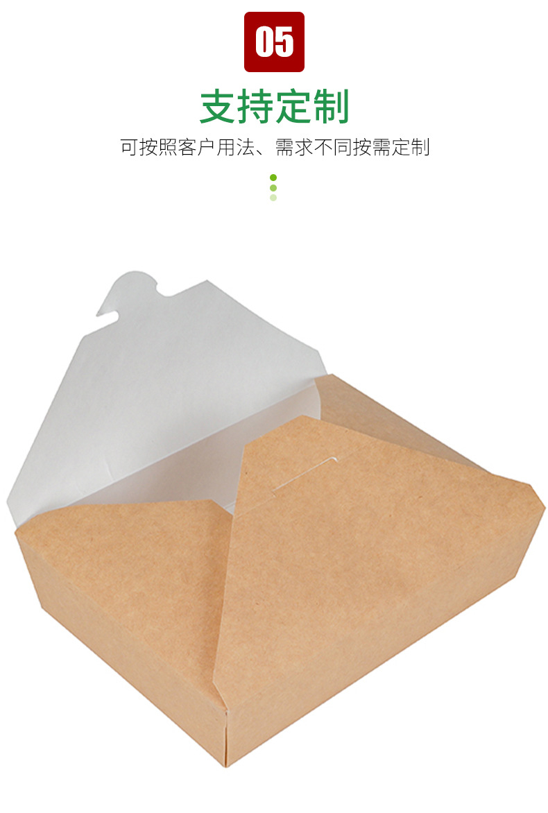 食品级包装餐盒