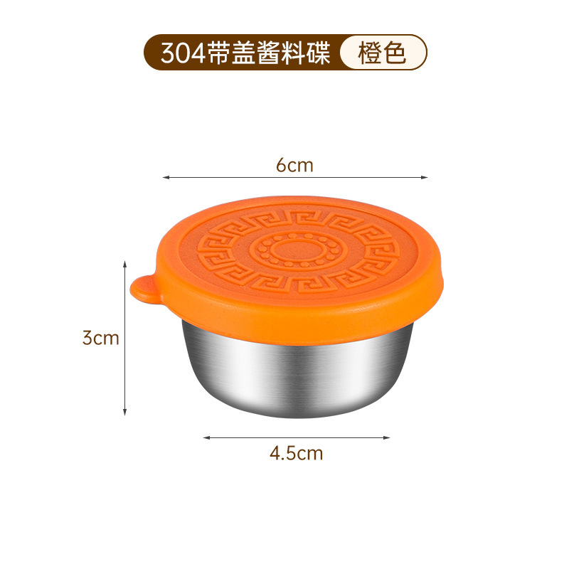 304不锈钢带盖密封蘸料碟高级感精致防尘防漏便捷调味碟套装商用|undefined