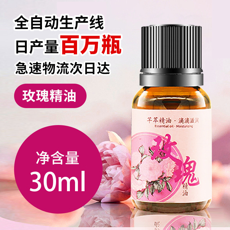 强身源艾草按摩精油10ml保湿植物精油美容院推拿开背精油厂家批发|undefined