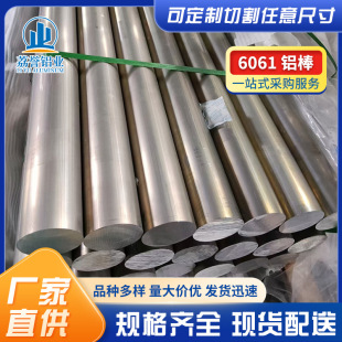 �F؛6061�X�� 6061-T6�X�Ͻ���� �͸��g����6061T651�X�A���и�