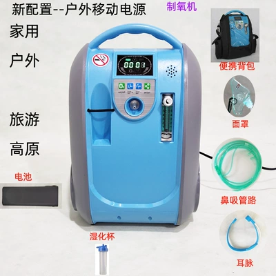 Oxygen Pump Oxygen Generator — Hava təmizləyiciləri - outdoor-configuration-20