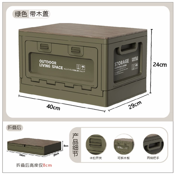 27L-A15 wooden version; green