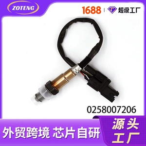 Foreign Trade Cross-Border Automotive Oxygen Sensor 0258987001 12575657 Oxygen Sensor