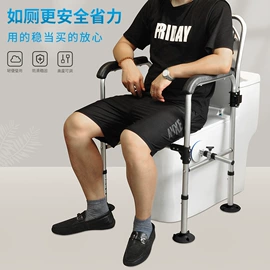 保健器具配件;浴室凳;卫浴扶手