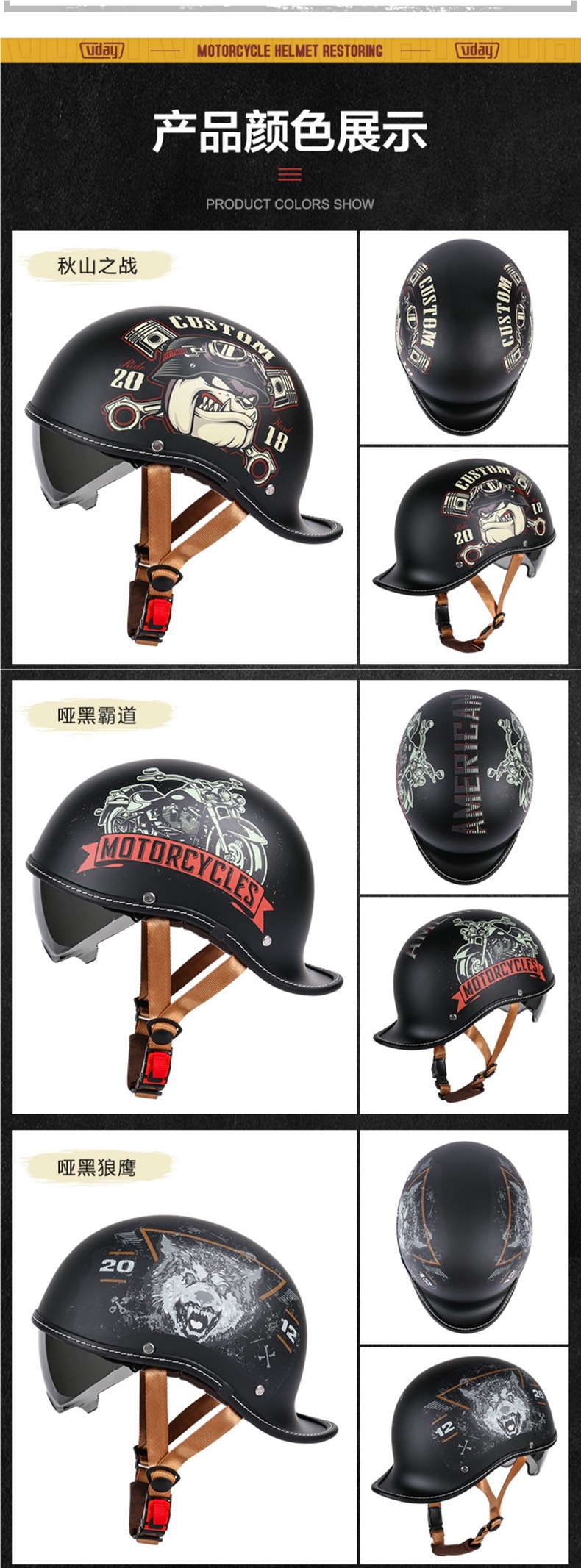 Vday Marvel Co-Branded Genuine Retro Helmet Scoop Helmet Large Size Half Helmet Electric Motorcycle Motorcycle Men and Women Summer