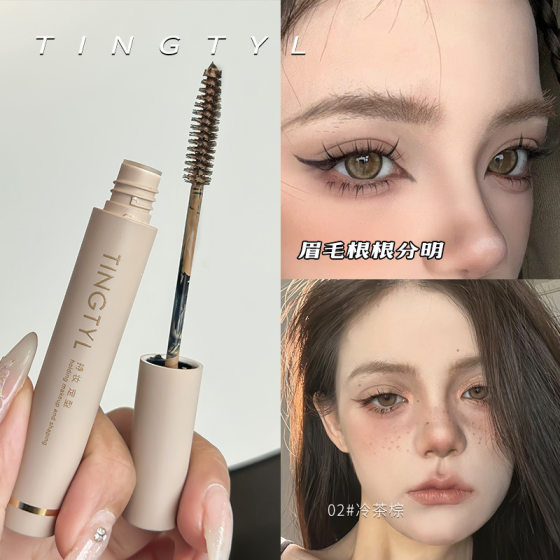 TINTYL Platinum Light Color Eyebrow Dyeing Cream Waterproof, Easy to Color, No Makeup, No Simi, Natural Setting, Lasting Wild Eyebrow