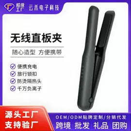 卷发/直发器;电动刮痧仪;电吹风