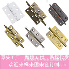 现货供应 特价实惠 低价来袭 家具五金配件 铁质仿古平面子母合页
