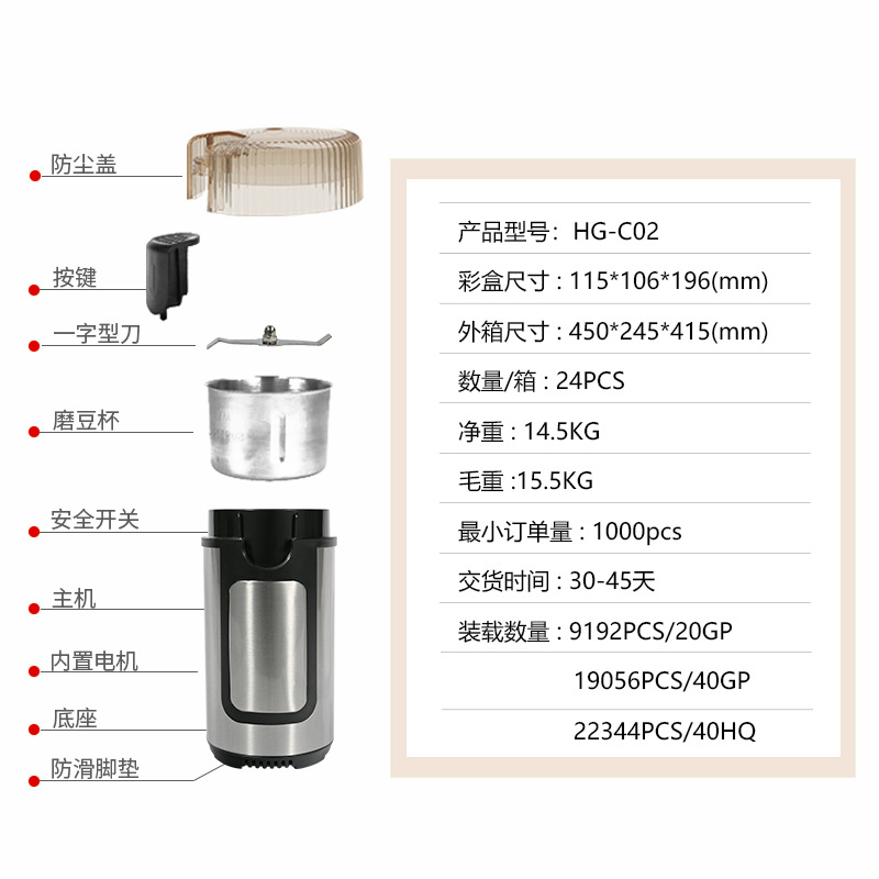 Máquina de café eléctrica, molino de granos doméstico, molino de granos de café automático pequeño, molino de pulverización, molino seco portátil