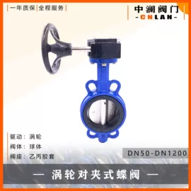 蝶阀;阀门配件;止回阀