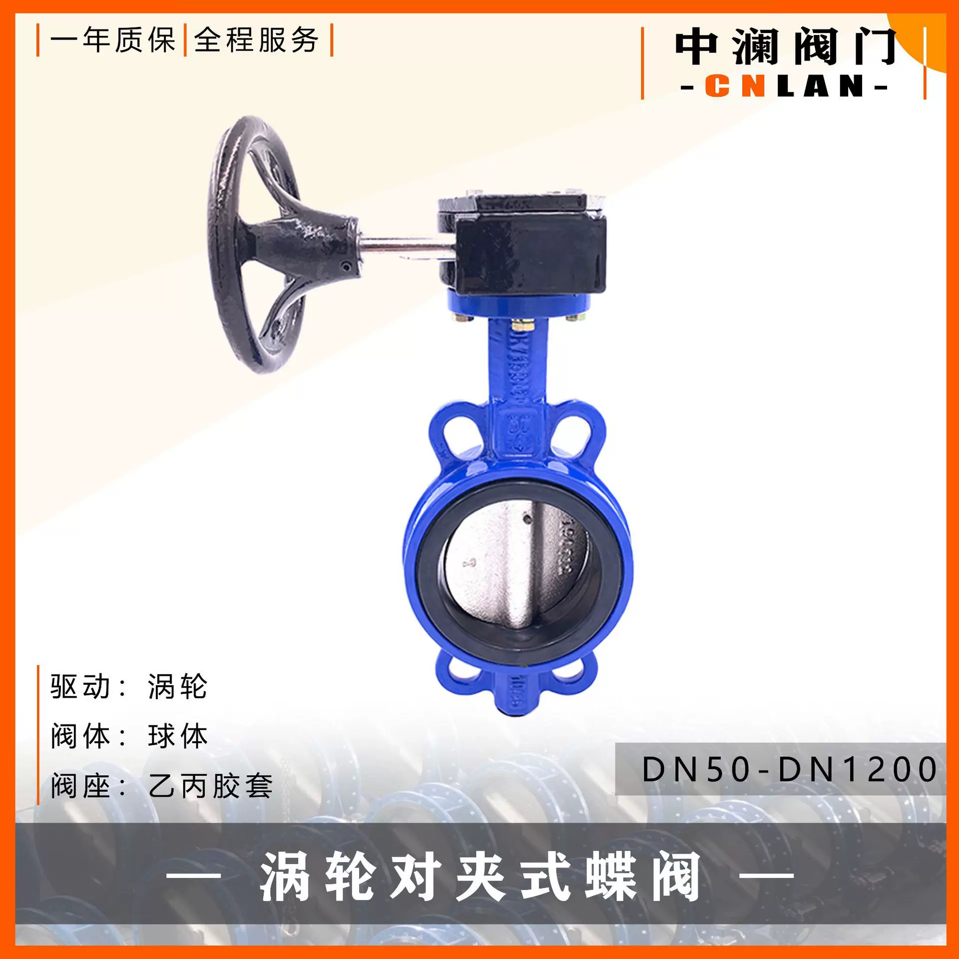涡轮对夹式蝶阀D371X-10Q DN100手动软密封蝶阀 球墨铸铁涡轮蝶阀