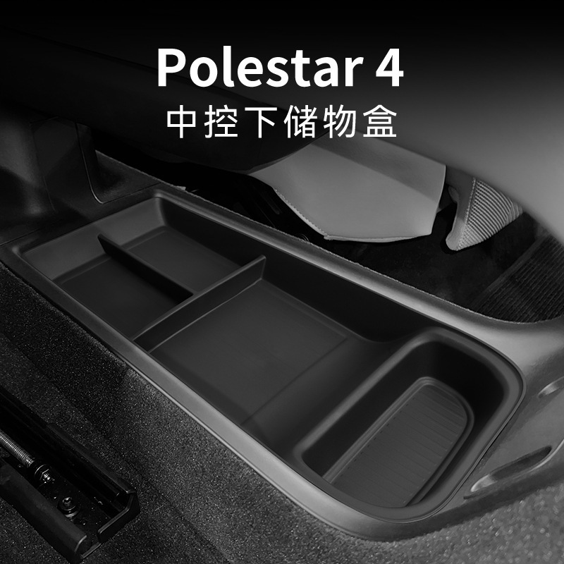 Suitable for 23-24 models of polar star 4 central control lower storage box car storage special modified accessories for car supplies Suitable for 23-24 models of polar star 4 central control lower storage box car storage special modified accessories for car supplies