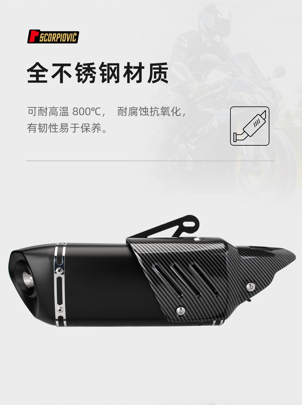 Motorcycle universal exhaust pipe Z900 R3 MT07 Z 400 450SR K11 round tail exhaust tail section