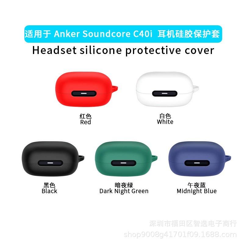 Совместимые наушники, беспроводной силиконовый защитный чехол, C40, Bluetooth