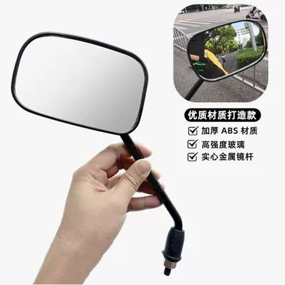 Sai Ge Black: Other Electric Vehicle Accessories