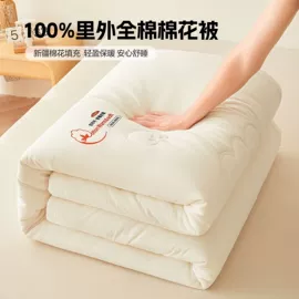 纤维枕;四件套;夏凉被