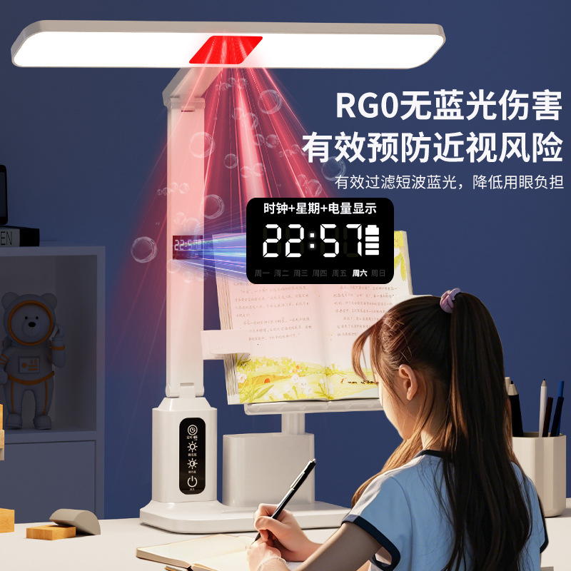 Reloj de visualización digital inteligente luz roja lámpara de protección de ojos lámpara de escritorio lámpara de calle especial para estudiantes escritorio infantil lámpara de aula anti-miopía