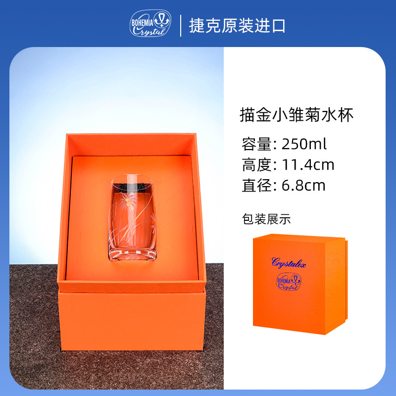 Regalos de negocios Caja de regalo de copa de whisky de cristal de importación checa Reunión Anual para enviar a los clientes Caja de regalo de Año Nuevo 2026