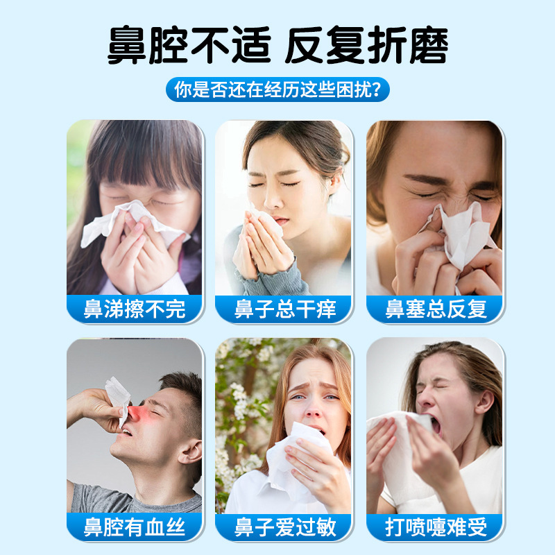 香港大药房桉树叶苍耳子鼻舒贴鼻护贴草本鼻部贴鼻康贴批发代发|undefined