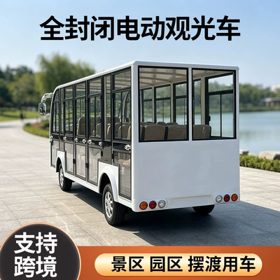 area tour vehicle, park and – Elektrikli qolf avtomobilləri