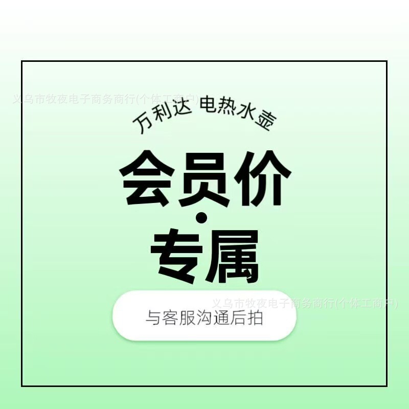 Internal Exclusive Channel 15697901136846546Kju Portable Gift Exhibition Wholesale Gifts