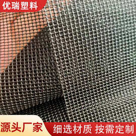 十二针塑胶网箱包网鞋材网涂层网宠物塑胶网四针五针夹网布