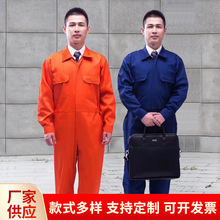 棉质连体服工作服涤棉劳保服汽修电工工厂车间服工程服工装批发