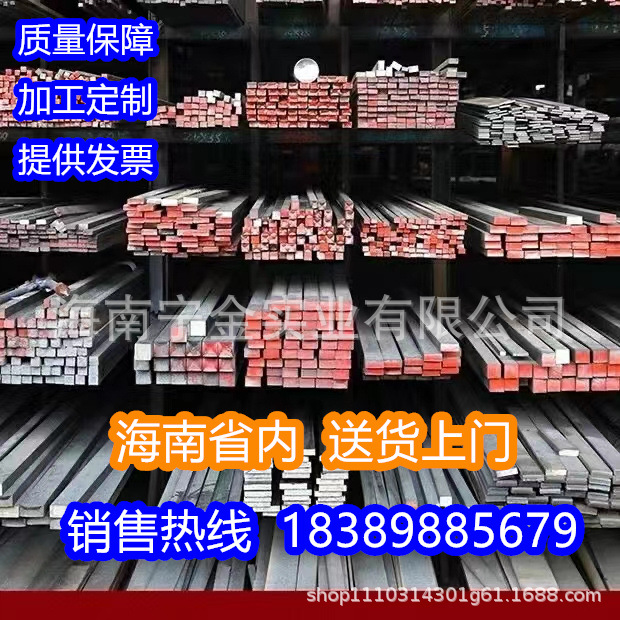 q235b扁铁 建筑材料镀锌铁条 冷轧分条扁铁厂家现货