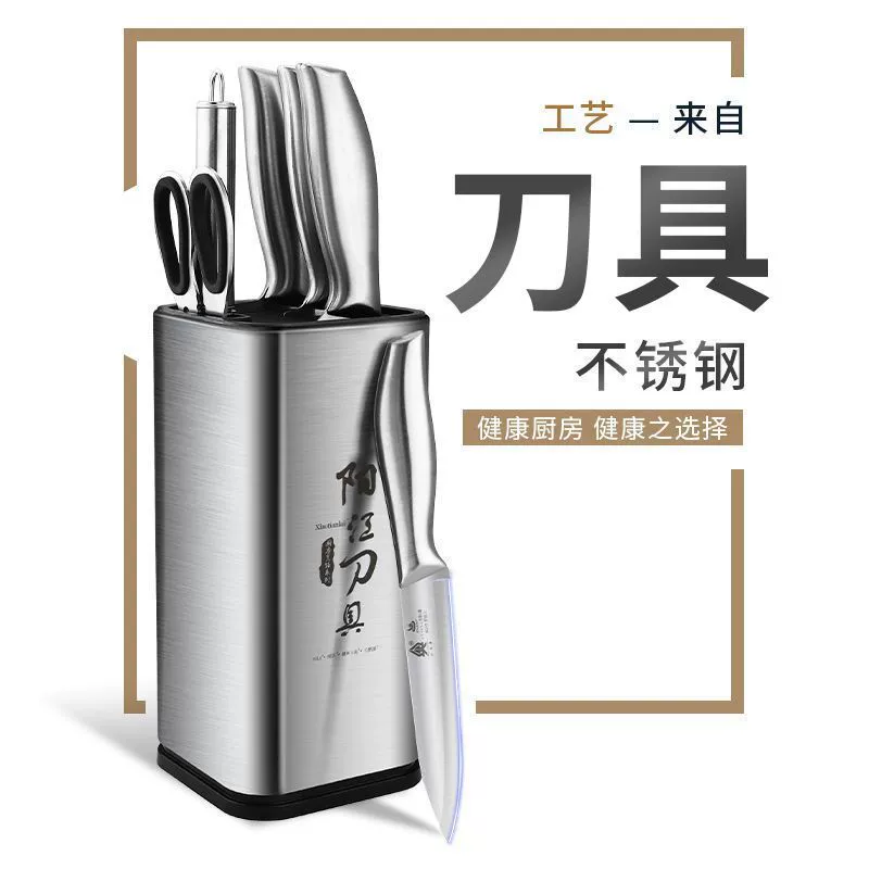 Набор ножей для кухни Yangjiang, кухонный нож и разделочная доска двойного назначения, полный комплект для нарезки и очистки костей, шеф-нож продажа напрямую