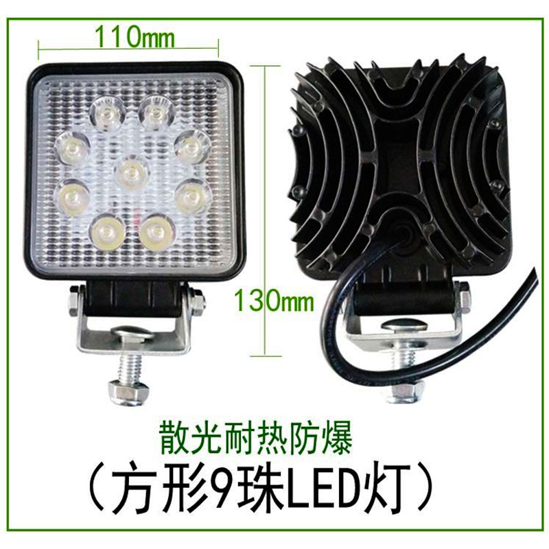 Luz DE TRABAJO LED de brazo de excavadora SANY SY55 60 75 115 135 215 235 luz de techo de cabina